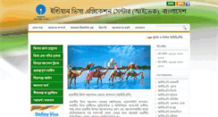 Desktop Screenshot of ivacbd.com